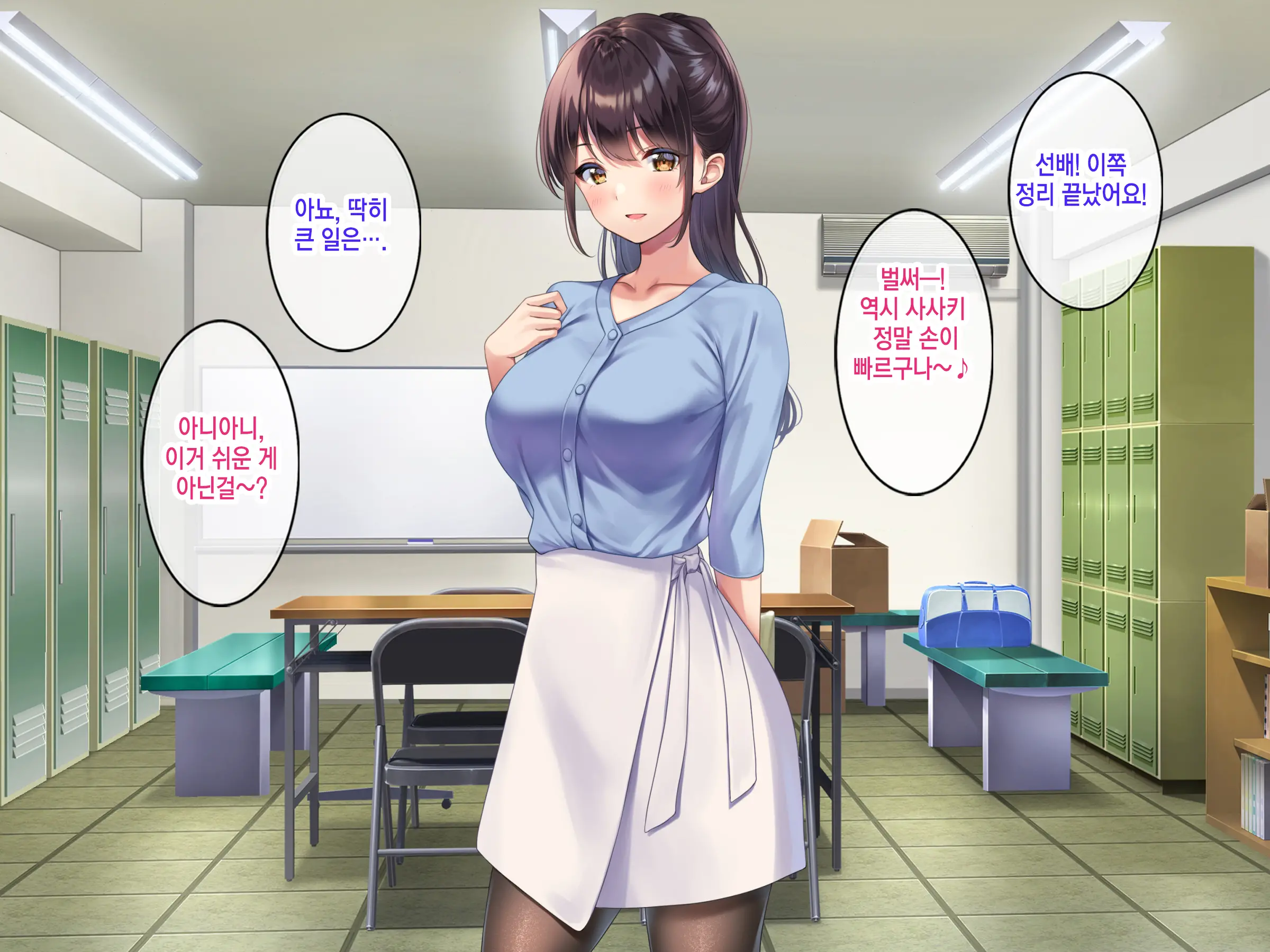 Kyonyuu De Bijin Na Senpai Ni Kokuhaku Shitara Tameshi Ni Tsukiau Koto Ga Dekita Node, Yokubou Mukidashi Namahame SEX Shimakurimashita. | 거유 미인 선배한테 고백했더니 시험삼아 사귈 수 있었기 때문에 욕망을 드러내고 질싸SEX를 마구 했습니다.